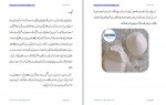 دانلود پروژه کوالتی کنترول محمد ضیا 21 صفحه PDF📘-1