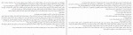دانلود کتاب آرتور و جورج جولین بارنز 466 صفحه PDF📘-1
