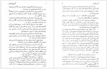 دانلود کتاب آرسن لوپن و گنج پادشاهان موریس لبلان 254 صفحه PDF📘-1