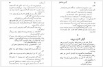 دانلود کتاب آرسن لوپن و گنج پادشاهان موریس لبلان 254 صفحه PDF📘-1