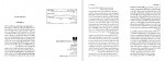 دانلود کتاب ابشالوم ابشالوم ویلیام فاکنر 207 صفحه PDF📘-1