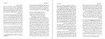 دانلود کتاب ابشالوم ابشالوم ویلیام فاکنر 207 صفحه PDF📘-1