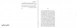 دانلود کتاب ابشالوم ابشالوم ویلیام فاکنر 207 صفحه PDF📘-1