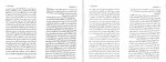 دانلود کتاب ابشالوم ابشالوم ویلیام فاکنر 207 صفحه PDF📘-1