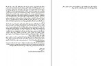 دانلود کتاب اسرار ذهن ثروتمند تی ھارو اکر 136 صفحه PDF📘-1