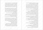 دانلود کتاب باران زاد ضحی کاظمی 312 صفحه PDF📘-1