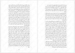دانلود کتاب باران زاد ضحی کاظمی 312 صفحه PDF📘-1