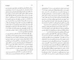 دانلود کتاب تاریخ جامع ایران جلد دهم کاظم موسوی 865 صفحه PDF📘-1