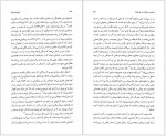 دانلود کتاب تاریخ جامع ایران جلد دوازدهم کاظم موسوی 832 صفحه PDF📘-1