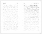 دانلود کتاب تاریخ جامع ایران جلد ششم کاظم موسوی 857 صفحه PDF📘-1