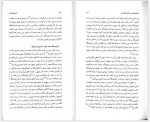 دانلود کتاب تاریخ جامع ایران جلد هفتم کاظم موسوی 828 صفحه PDF📘-1