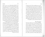 دانلود کتاب تاریخ جامع ایران جلد هفتم کاظم موسوی 828 صفحه PDF📘-1