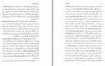 دانلود کتاب تاریخ عرب فیلیپ خوری حتی 1102 صفحه PDF 📘-1
