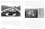دانلود کتاب تاریخ همزمانی عصر مظفری شروین وکیلی 322 صفحه PDF 📘-1