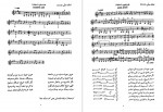 دانلود کتاب جان مریم انوش جهانشاهی 34 صفحه pdf📘-1