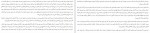 دانلود کتاب دست های کوچولو کف می زنند دن رودز 308 صفحه PDF📘-1