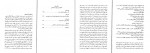 دانلود کتاب دموکراسی در برابر سرمایه داری الن میک سینزوود 177 صفحه PDF📘-1