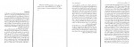 دانلود کتاب دموکراسی در برابر سرمایه داری الن میک سینزوود 177 صفحه PDF📘-1