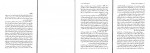دانلود کتاب دموکراسی در برابر سرمایه داری الن میک سینزوود 177 صفحه PDF📘-1