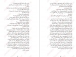 دانلود کتاب دیوار آتش هنینگ مانکل 499 صفحه pdf📘-1