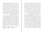 دانلود کتاب روشنایی ماه اوت ویلیام فاکنر 500 صفحه PDF📘-1