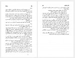 دانلود کتاب ریشه ها آلکس هایلی 413 صفحه PDF📘-1