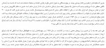 دانلود کتاب زندگی خوب رابرت والدینگر 567 صفحه pdf📘-1