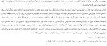 دانلود کتاب زیر آفتاب دانیل کلمان 123 صفحه pdf📘-1