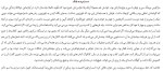 دانلود کتاب زیر آفتاب دانیل کلمان 123 صفحه pdf📘-1