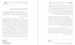 دانلود کتاب سفرنامه یزد ناپیر مالکوم 222 صفحه PDF 📘-1