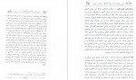 دانلود کتاب سفرنامه یزد ناپیر مالکوم 222 صفحه PDF 📘-1