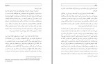 دانلود کتاب سه سفرنامه رابی بنیامین تطیلی آنتونیو تنررو میگله ممبره 432 صفحه PDF 📘-1