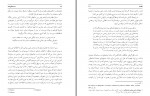 دانلود کتاب سه سفرنامه رابی بنیامین تطیلی آنتونیو تنررو میگله ممبره 432 صفحه PDF 📘-1