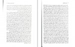 دانلود کتاب سیاست مقایسه ای گابریل المند 323 صفحه PDF📘-1
