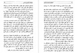 دانلود کتاب محرومان جورج اورل 320 صفحه pdf📘-1