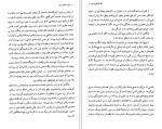 دانلود کتاب مرگ تک فرزند دوم بختیار علی 123 صفحه PDF📘-1