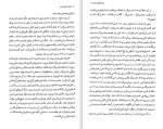 دانلود کتاب مرگ تک فرزند دوم بختیار علی 123 صفحه PDF📘-1
