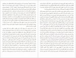 دانلود کتاب مرگ در ونیز توماس مان 122 صفحه PDF📘-1