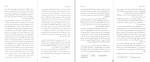 دانلود کتاب مصاحبه با فدریکو فلینی کاستانزو کاستانزینی 221 صفحه PDF📘-1