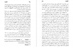 دانلود کتاب ناپلئون ی. و. تارله 759 صفحه pdf📘-1