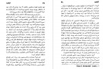 دانلود کتاب ناپلئون ی. و. تارله 759 صفحه pdf📘-1