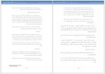 دانلود کتاب هری پاتر جی. کی. رولینگ 698 صفحه PDF📘-1