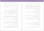 دانلود کتاب هری پاتر جی. کی. رولینگ 698 صفحه PDF📘-1