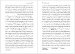 دانلود کتاب هیتلر و نازیسم احمد شهسا 125 صفحه PDF📘-1