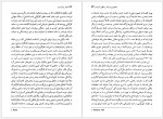دانلود کتاب هیتلر و نازیسم احمد شهسا 125 صفحه PDF📘-1