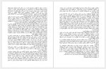 دانلود کتاب پس از سقوط نظام کمونیستی امیر حسین توکلی 175 صفحه PDF📘-1