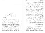دانلود کتاب کارناول فدریکو فلینی مسعود فراستی 594 صفحه pdf📘-1