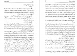 دانلود کتاب کارناول فدریکو فلینی مسعود فراستی 594 صفحه pdf📘-1