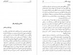دانلود کتاب کارناول فدریکو فلینی مسعود فراستی 594 صفحه pdf📘-1