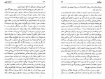 دانلود کتاب کارناول فدریکو فلینی مسعود فراستی 594 صفحه pdf📘-1